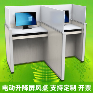 电动升降屏风桌学校语音教室英语考试防作弊办公职员桌组合电脑桌