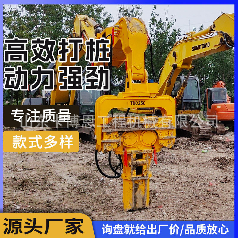 挖机打桩机工程水泥桩打桩设备挖机属具高频振动锤液压打桩机,搬运/仓储/物流设备,起重机/吊车/吊机,淘宝优惠券,粉丝福利购,淘宝优惠卷