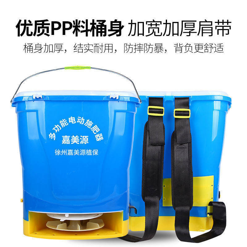 农用新款电动施肥器全自动播种机撒化肥机多功能鱼塘龙虾塘投料机,搬运/仓储/物流设备,其他输送机械,淘宝优惠券,粉丝福利购,淘宝优惠卷