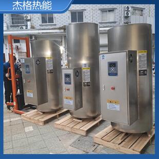 0升热水器商0JG00-0用立式储水式0k功w大速热率式450升电热水炉工
