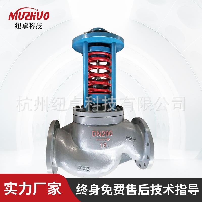 稳自力式减压阀压阀动式调压阀液化气950减压阀蒸汽调自量控制阀