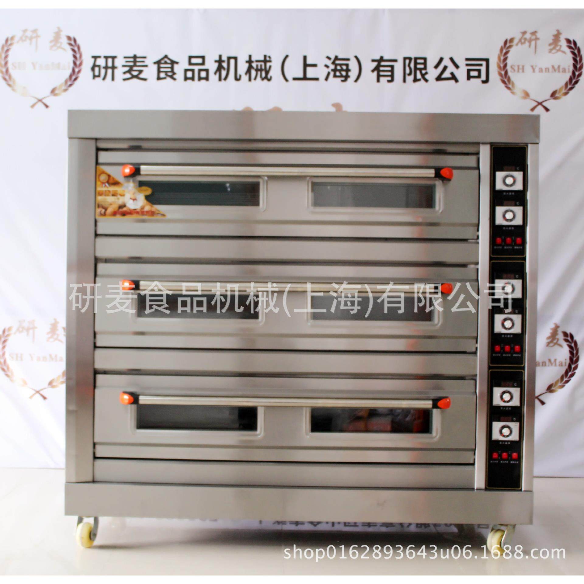 三层九盘电烤箱液化气大容量面包烧饼烤炉烤鸡烤鸭羊肉串炉商用