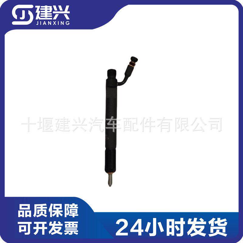适用东风6CT8.3柴油发动机配件喷油器总成4025299喷嘴