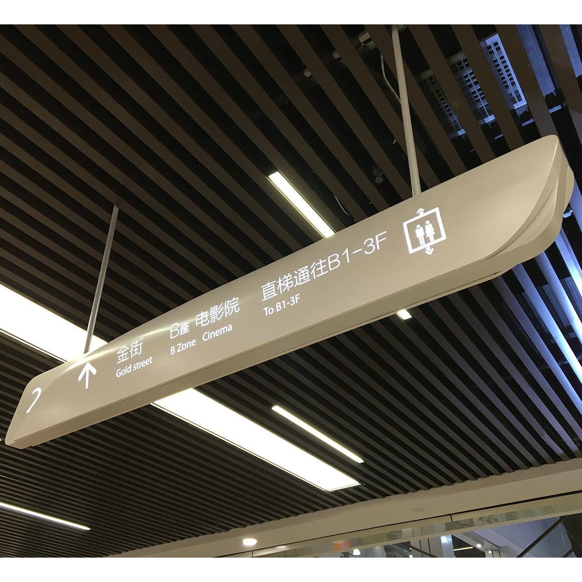 小区停车场指示牌导向牌景区商场公园发光导视牌精神堡垒