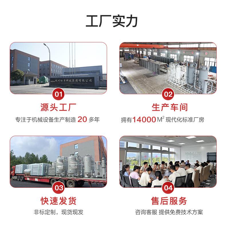 集装箱式PSA变生压附吸分子筛NZO-3/50制机高原弥散氧制氧设备氧
