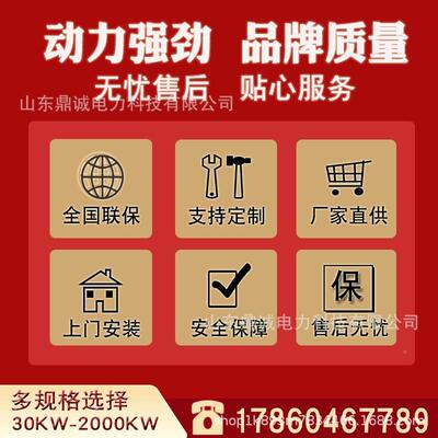 全铜100千瓦柴油发电机k组30kw40k75kw1100w20kw发电机组全自动发