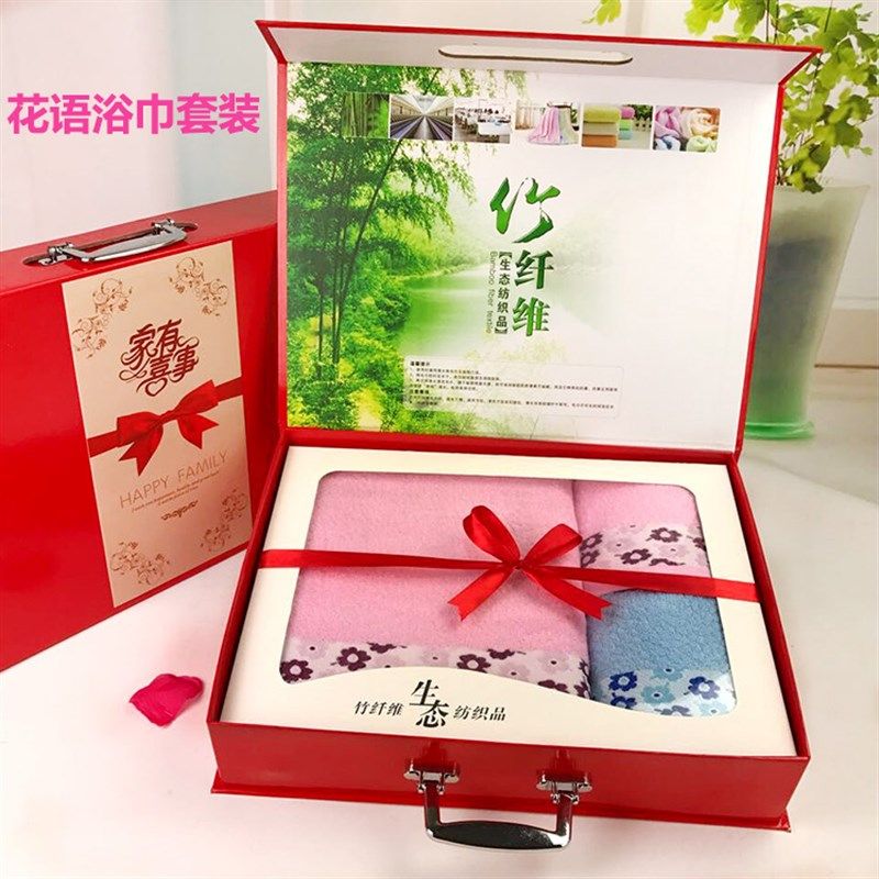 竹临门竹纤维毛巾浴巾礼盒三件套装加厚吸水生日婚庆商务礼品团购