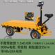 现货速发工厂搬运车简易拉货车手动油桶平板车轮搬砖电力小运输车