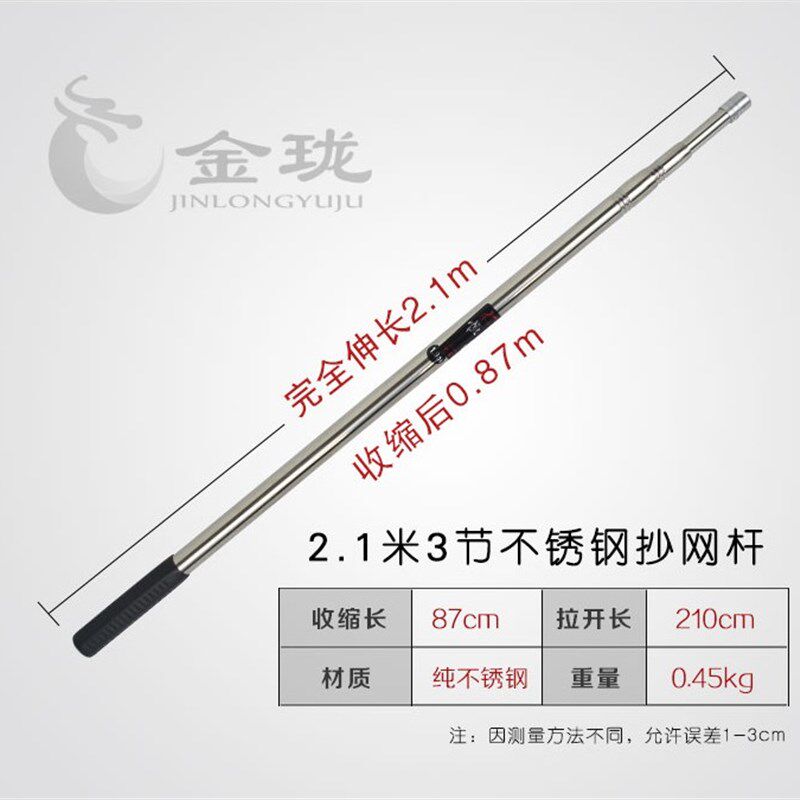 2.1米伸缩杆灯架三角折叠底座落地灯支架杆子