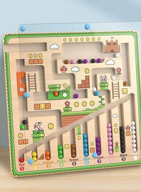 创意磁力迷宫走珠儿童益智力玩具立体3d专注力闯关逻辑思维训练X