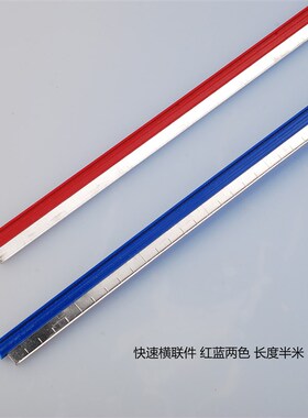 HB-500 80位端子式继电器短接片 横联件 快速连接片 FBST 500-PLC