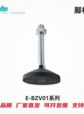 怡合达脚杯E-BZV0i1-50850/508100/501050/5010100/501250/501210