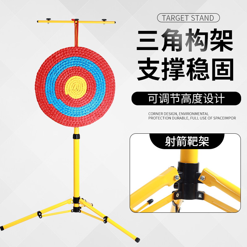 箭靶靶架弓箭射击草靶EVA金属支架反曲复合弓射箭伸缩折叠三角架