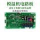 原装 模温机控制板模温机电路板适用于奥德久阳等品牌电路控制板