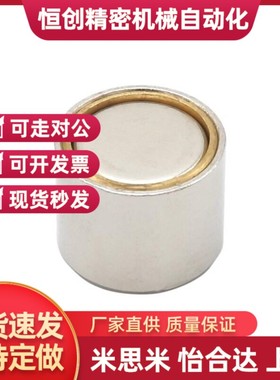 替替带座磁铁 圆柱型钕磁铁HXU HXUM MAGPA MAGPB-6 8 10 13 16 2