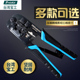 三用网络压接压线钳专业级电脑水晶头网线钳子套装 宝工UCP 376TX