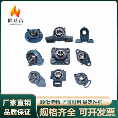 带座轴承凹凸圆形座外球面球轴承Tv-BDW/E-DBW/DBW07铸铁304不锈