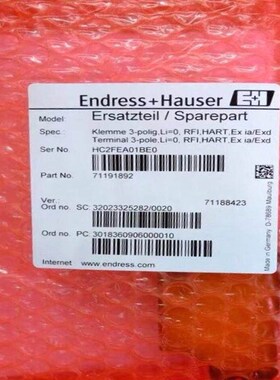 E+H 71191892 恩德斯豪斯HART Exia模块
