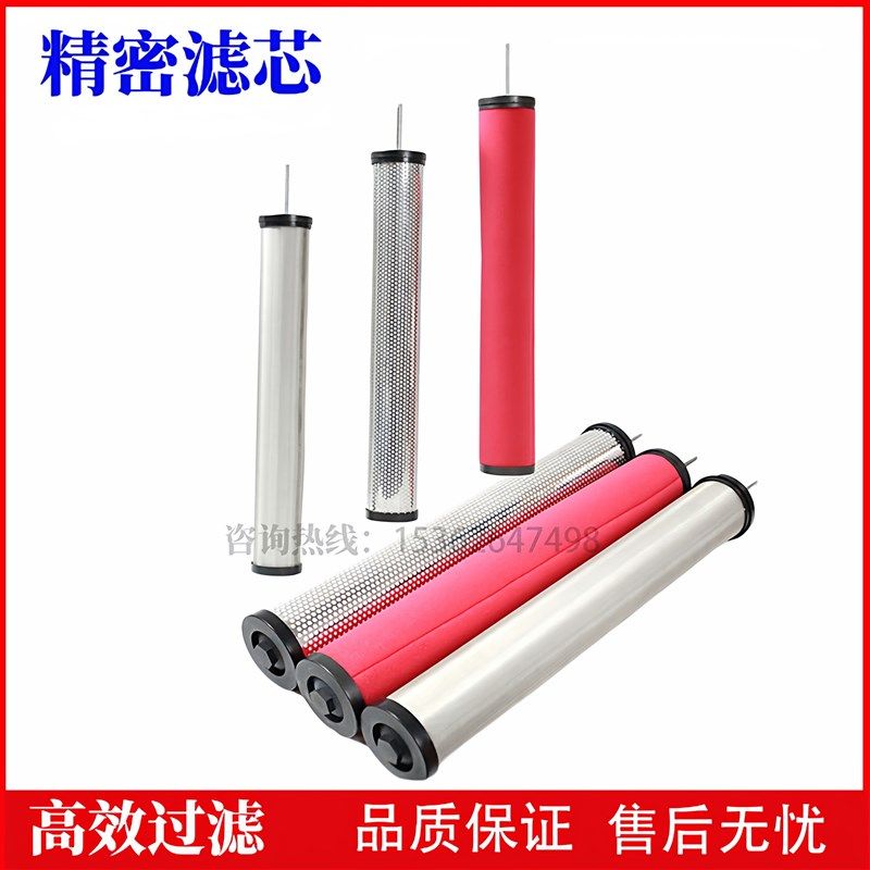 汉克森压缩空气精密过滤器滤芯E5/E7/E9-16/20/24/32空压机36除水
