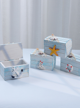海洋主题海底藏宝箱迷你小盒子地中海风格沙滩椅装饰摆件拍摄道具