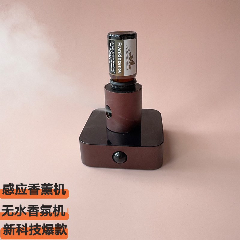 感应无水香薰机智能冷香仪便捷超续航芳疗小精灵迷你充电家用酒店