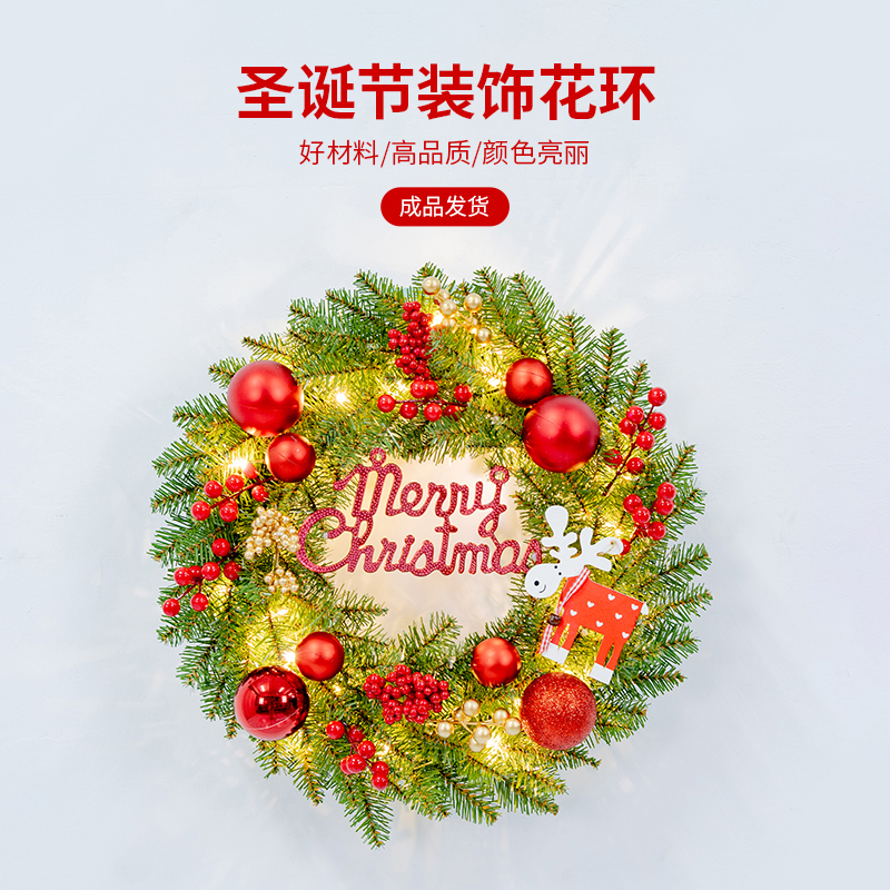圣诞花环diy 40/50/60cm圣诞节装饰藤圈藤条场景布置道具门挂花圈