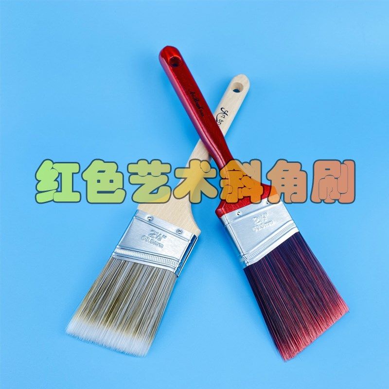 日洋艺术漆工具红色斜角艺术刷天鹅绒蛋壳光幻彩三色珠光施工工具,五金/工具,其他涂刷工具,淘宝优惠券,粉丝福利购,淘宝优惠卷