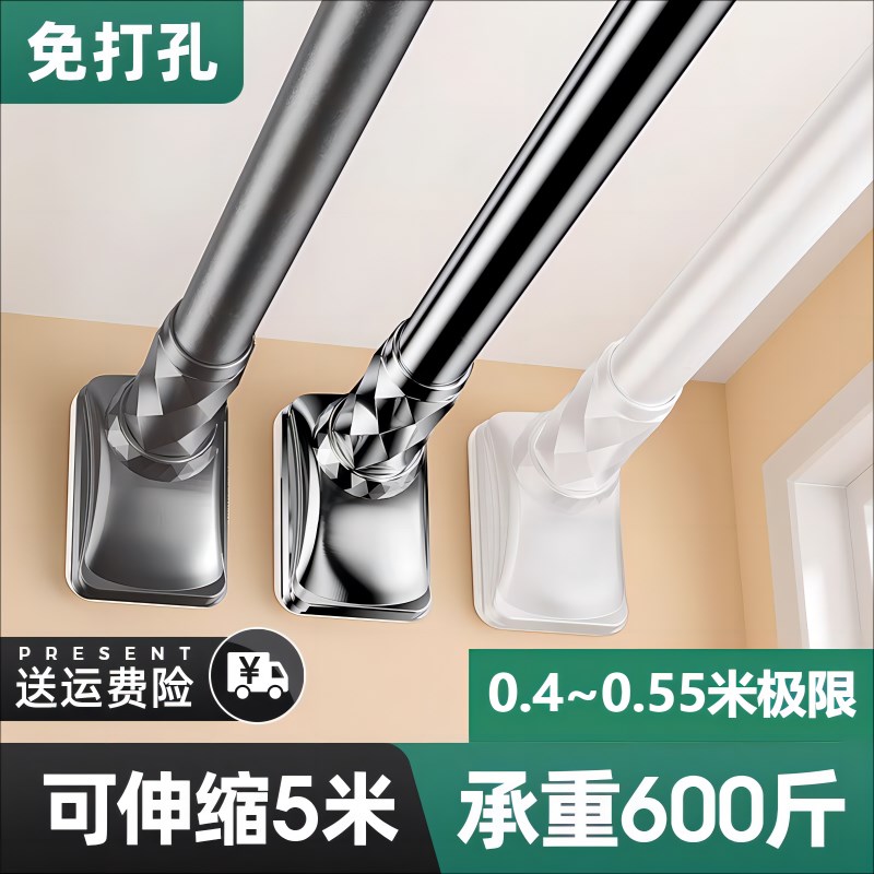 免打孔伸缩晾衣杆阳台窗帘杆衣柜挂衣杆撑杆晾衣架卫生间伸缩杆