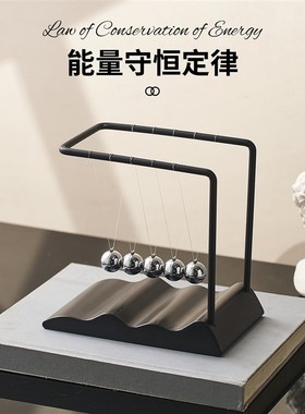 牛顿摆球撞球混沌摆永动机摆件男生卧室办公室书房桌面解压装饰品