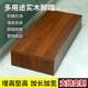 实木脚踏板垫脚凳台阶踏脚板淋浴垫脚阳台晾衣增高凳接受任何尺寸