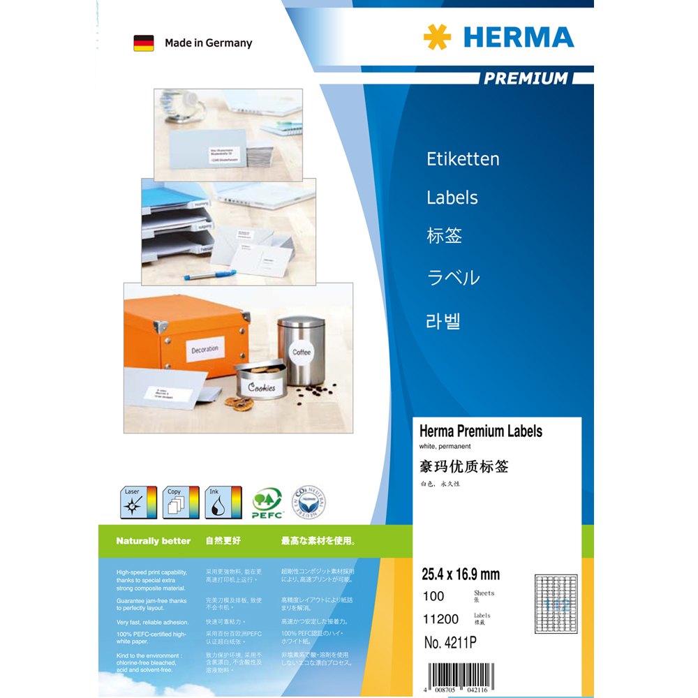 HERMA德国豪玛4211P A4-100张白色不干胶打印标签纸25.4x16.9mm