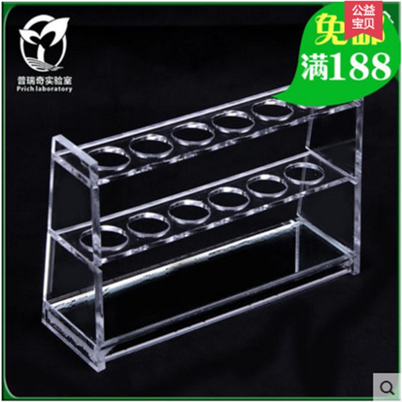 加厚有机玻璃比色管架(10 25 50 100ml 6孔12孔均有) 试管架