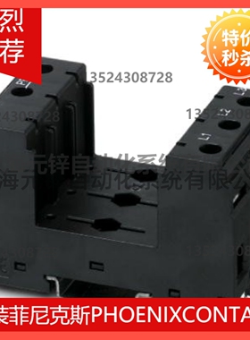 2类浪涌保护器-基座 - VAL-MS/3+0-BE - 2881816