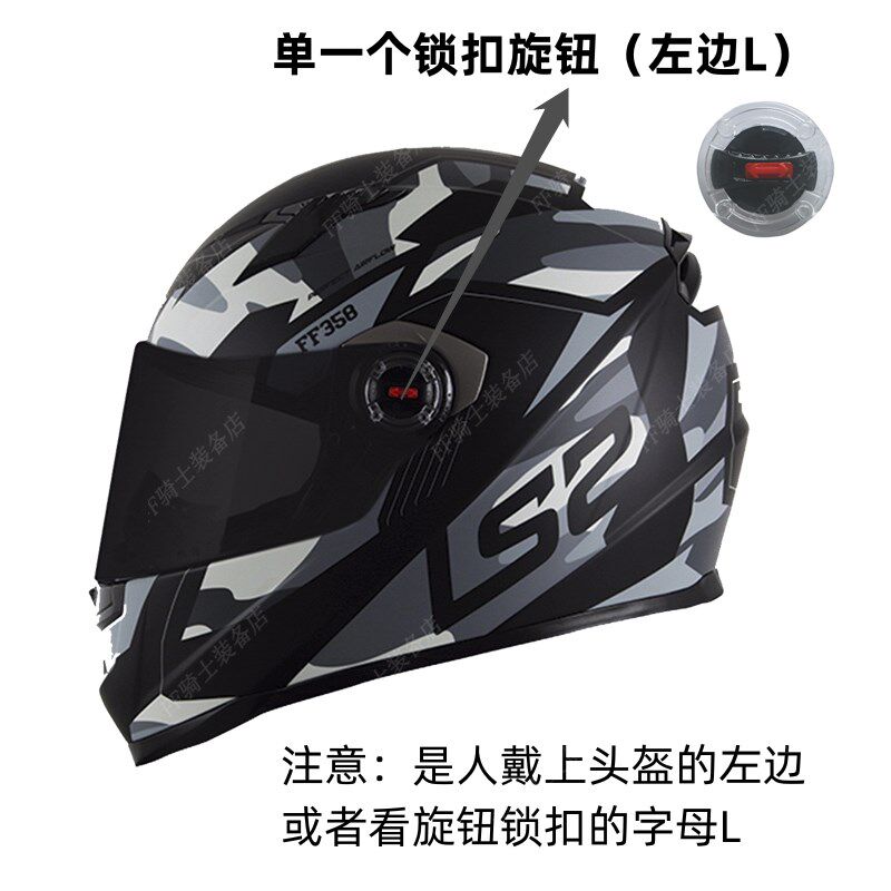 LS2头盔配件镜片卡扣底座锁扣耳盖旋钮鼻封FF358/396/370/386/394