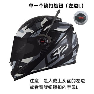 386 370 394 396 LS2头盔配件镜片卡扣底座锁扣耳盖旋钮鼻封FF358