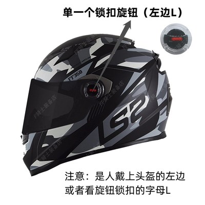 LS2头盔配件镜片卡扣底座锁扣耳盖旋钮鼻封FF358/396/370/386/394