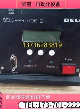 DELO-PRIOR 2 实物 新【议价】