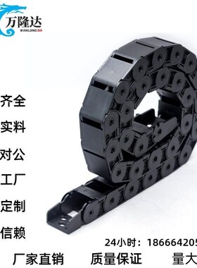 替代怡合达拖链VBK21-F20/30/40/50/60-R38VEK21/VBK21W-F30-R接