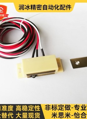 替带线磁力扣双线芯HGE11-52-L150/L2000 T怡合达四线芯HGE14-52/