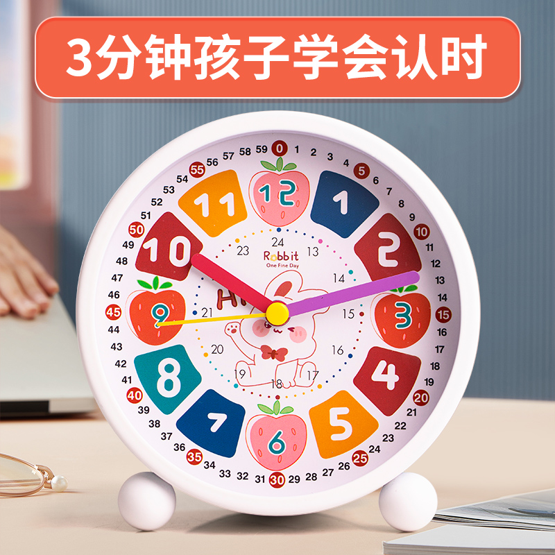 早教小闹钟儿童女孩时间管理可爱卧室床头静音表学生小孩自律时钟