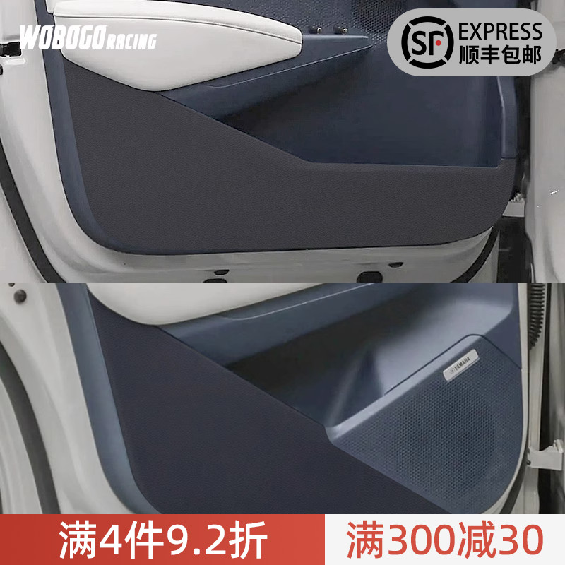 适用于极氪X皮革门槛条车门防踢皮车门板门槛踏板保护贴改装防踩