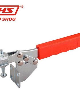好手水平式快速夹具夹钳肘夹治具快夹HS-21383 21382 25383原装