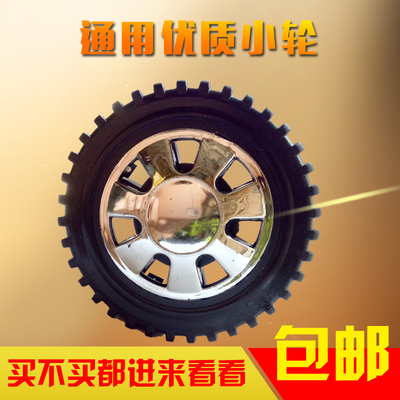 电动门轮子伸缩门机头驱动轮125自动移配件大全轱辘95直径橡胶轮