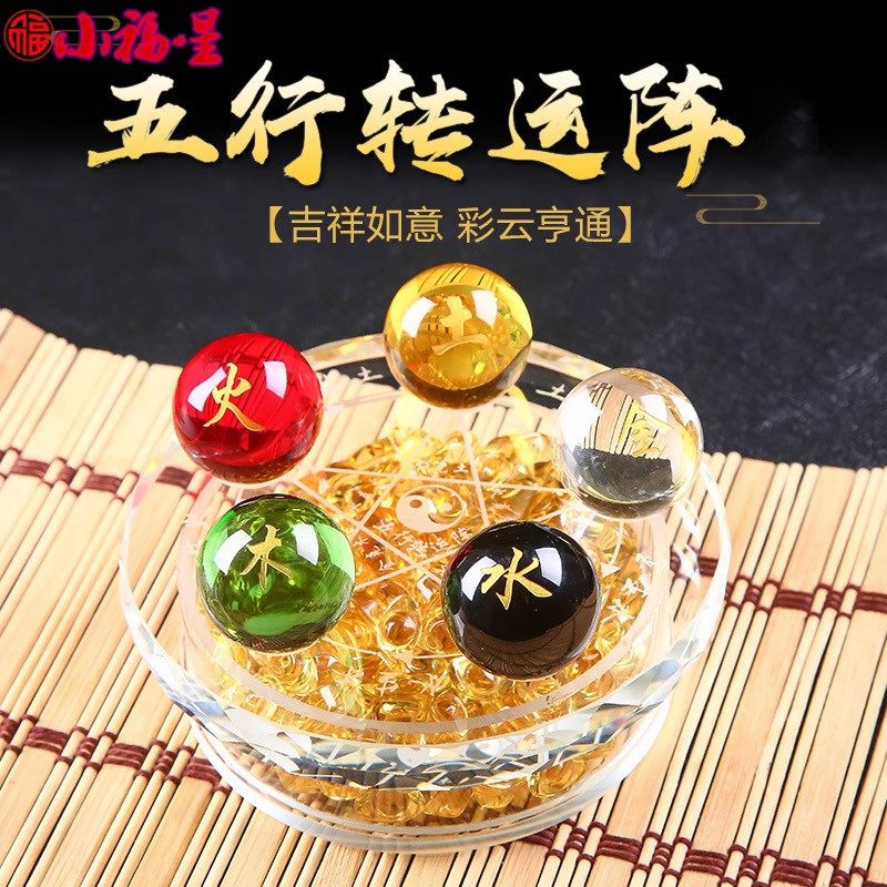 七星阵客厅摆件水晶球七彩珠新春室内办公室书桌客厅元宝礼盒礼品,家居饰品,装饰摆件,淘宝优惠券,粉丝福利购,淘宝优惠卷