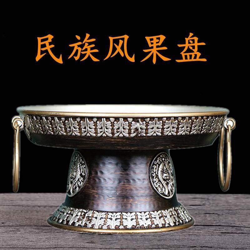 藏式供果盘家用民族风八吉祥仿尼泊尔手工托盘装饰糖果盘茶盘摆件