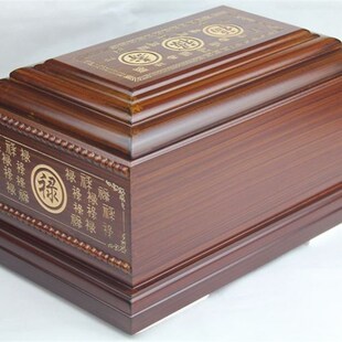 骨灰盒 寿盒 棺材金丝楠 福禄寿 杂木 实木 殡仪 寿棺 非常便宜