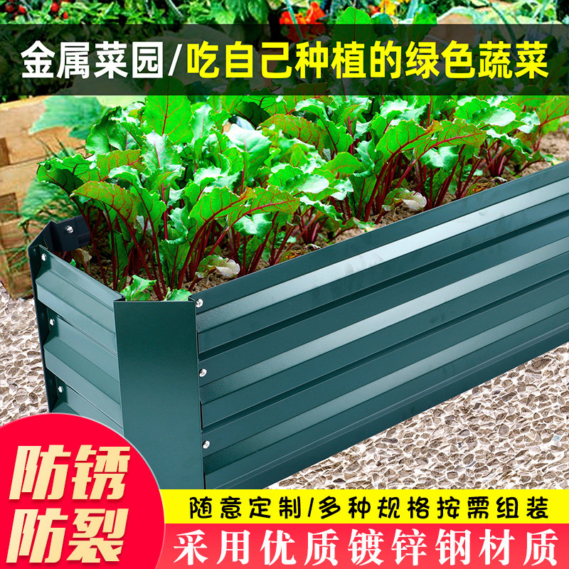 种植箱绿色蔬菜专用箱楼顶种菜盆特大铁箱花盆家庭花箱露台种植箱