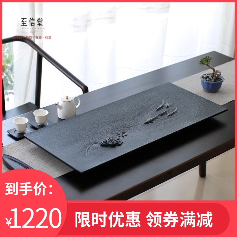 至信堂大师手工天然整块乌金茶盘石头小茶台家用套装简约功夫茶具