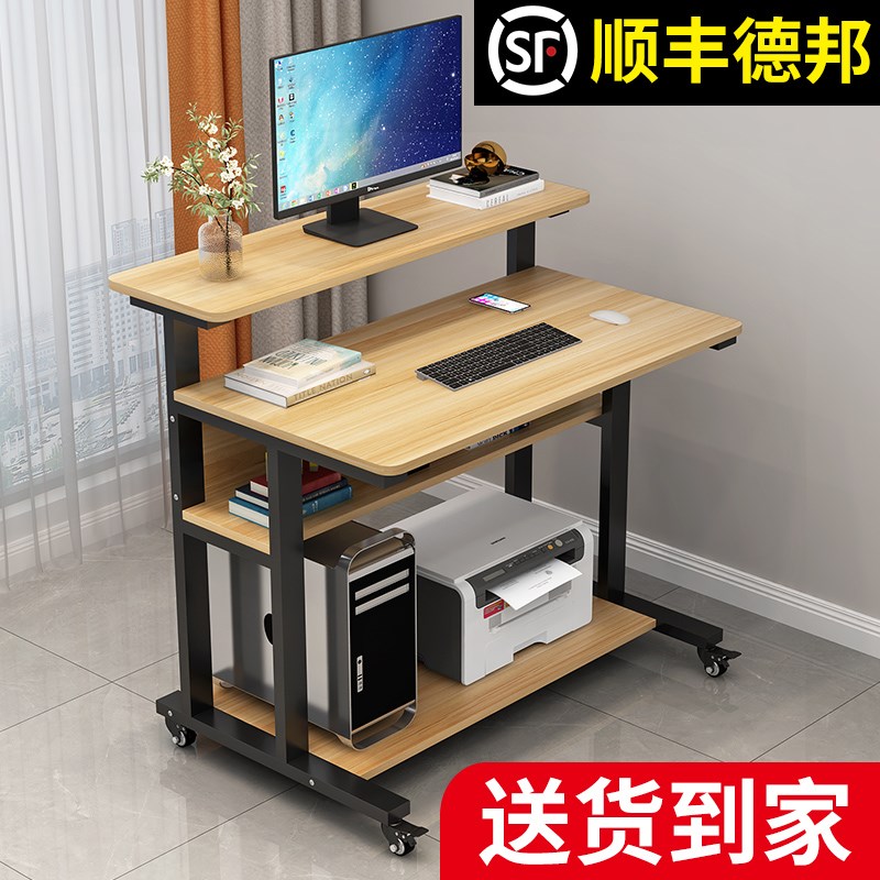 电脑桌台式小型家用小户型卧室床边桌简约现代可移动学习笔记本桌