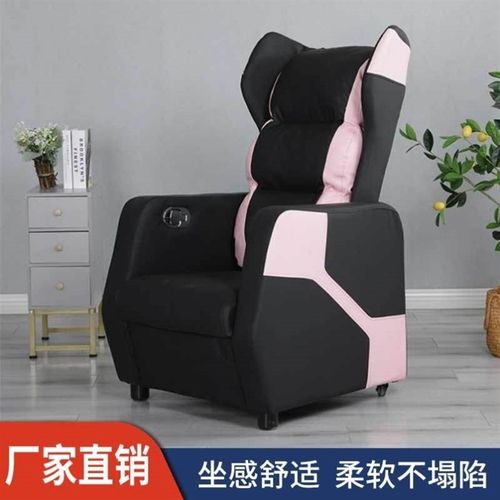 新款网吧沙发椅电竞懒人桌椅单人家用网咖电脑一体式可躺电脑座舱